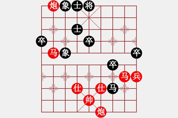 象棋棋譜圖片：棋局-2ak224Nn4 - 步數(shù)：20 