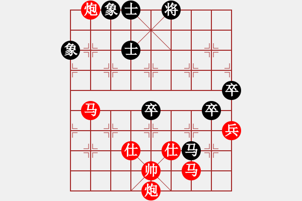 象棋棋譜圖片：棋局-2ak224Nn4 - 步數(shù)：30 