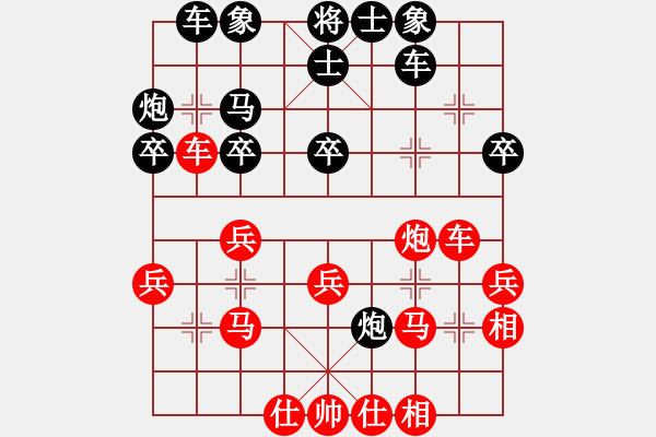 象棋棋譜圖片：惟楚有材（大元帥）先勝慧星休養(yǎng)之地（神將）202312311023.pgn - 步數：30 