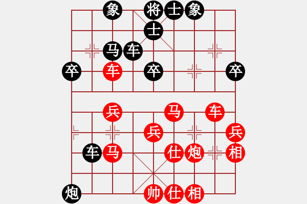 象棋棋譜圖片：惟楚有材（大元帥）先勝慧星休養(yǎng)之地（神將）202312311023.pgn - 步數：40 