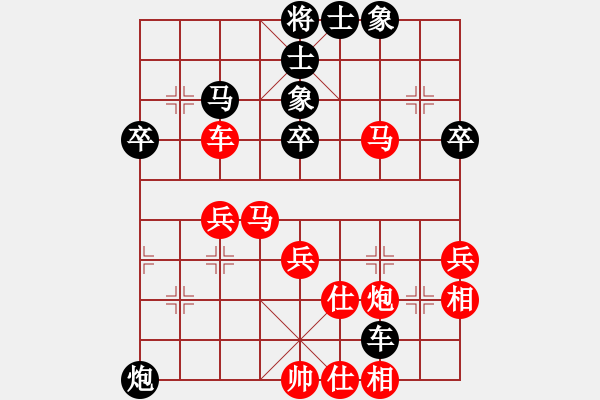 象棋棋譜圖片：惟楚有材（大元帥）先勝慧星休養(yǎng)之地（神將）202312311023.pgn - 步數：50 