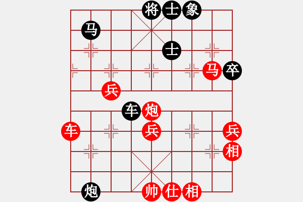 象棋棋譜圖片：惟楚有材（大元帥）先勝慧星休養(yǎng)之地（神將）202312311023.pgn - 步數：70 