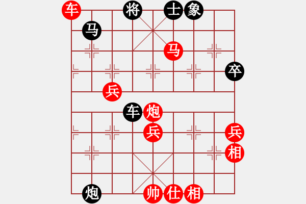 象棋棋譜圖片：惟楚有材（大元帥）先勝慧星休養(yǎng)之地（神將）202312311023.pgn - 步數：73 