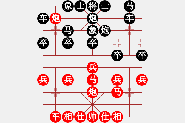 象棋棋谱图片：黎振兴奇兵致胜 谭攀惨负天仙局 - 步数：30 