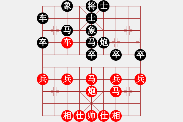 象棋棋譜圖片：黎振興奇兵致勝 譚攀慘負天仙局 - 步數(shù)：40 