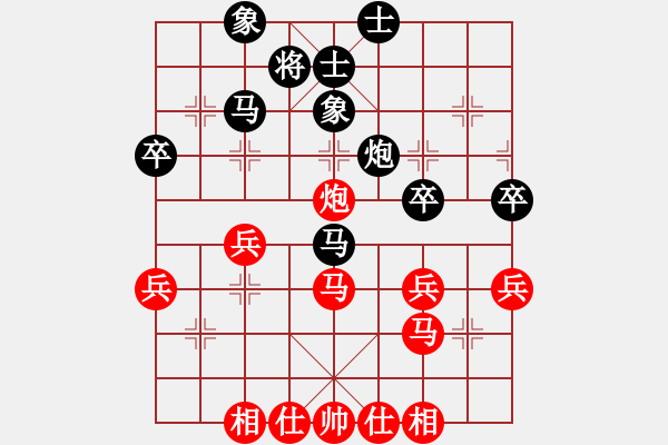 象棋棋谱图片：黎振兴奇兵致胜 谭攀惨负天仙局 - 步数：50 