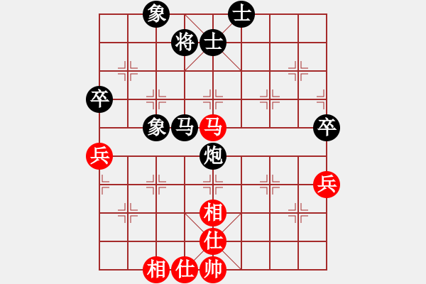 象棋棋谱图片：黎振兴奇兵致胜 谭攀惨负天仙局 - 步数：70 