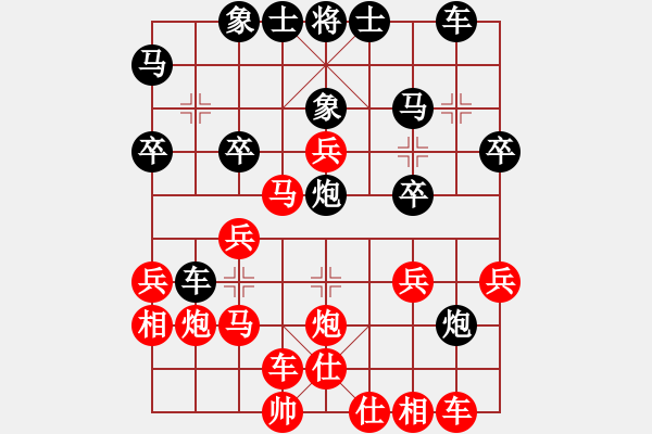 象棋棋譜圖片：陳志軍紅先勝邱冬（中炮對雙炮過河） - 步數(shù)：30 