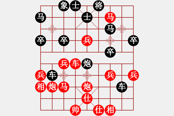 象棋棋譜圖片：陳志軍紅先勝邱冬（中炮對雙炮過河） - 步數(shù)：40 