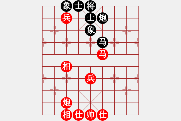 象棋棋谱图片：郑州 李晓晖 和 西安 马杰 - 步数：100 