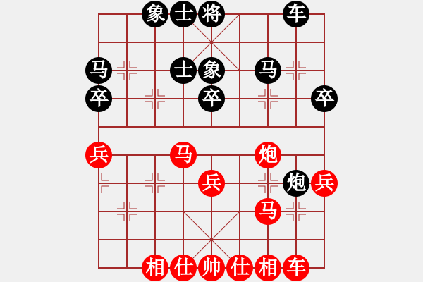 象棋棋谱图片：郑州 李晓晖 和 西安 马杰 - 步数：30 