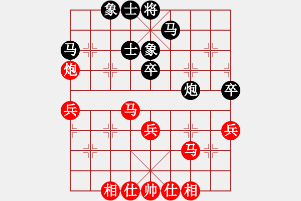 象棋棋谱图片：郑州 李晓晖 和 西安 马杰 - 步数：40 