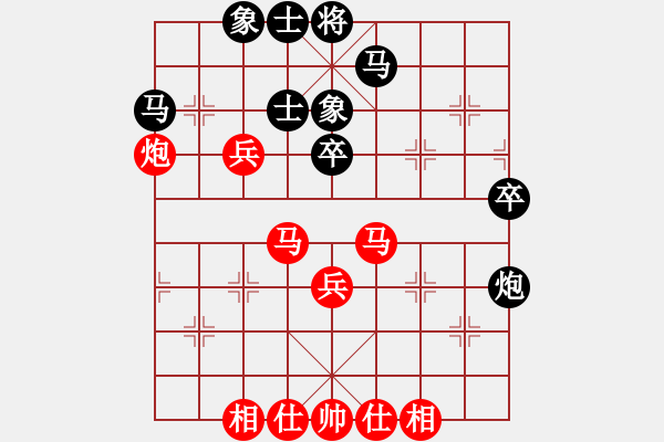 象棋棋谱图片：郑州 李晓晖 和 西安 马杰 - 步数：50 