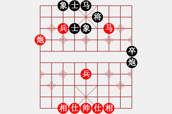 象棋棋谱图片：郑州 李晓晖 和 西安 马杰 - 步数：70 
