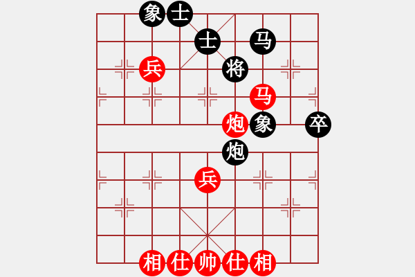 象棋棋谱图片：郑州 李晓晖 和 西安 马杰 - 步数：80 