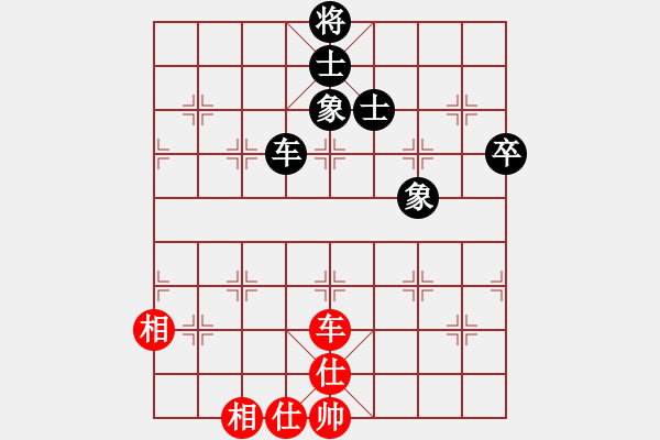 象棋棋譜圖片：豪華游輪(9段)-和-fass(9段) - 步數(shù)：100 