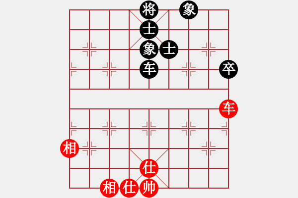 象棋棋譜圖片：豪華游輪(9段)-和-fass(9段) - 步數(shù)：110 