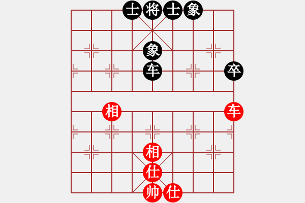 象棋棋譜圖片：豪華游輪(9段)-和-fass(9段) - 步數(shù)：130 