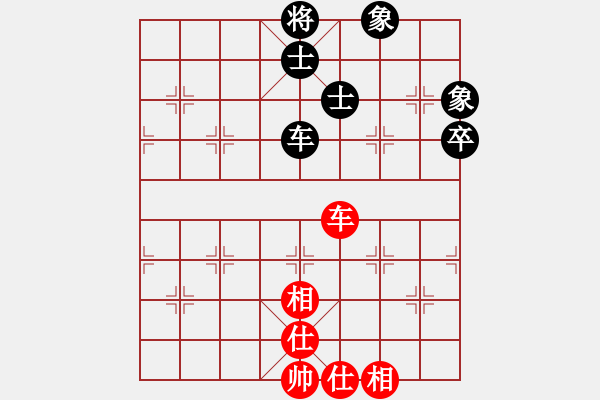 象棋棋譜圖片：豪華游輪(9段)-和-fass(9段) - 步數(shù)：140 