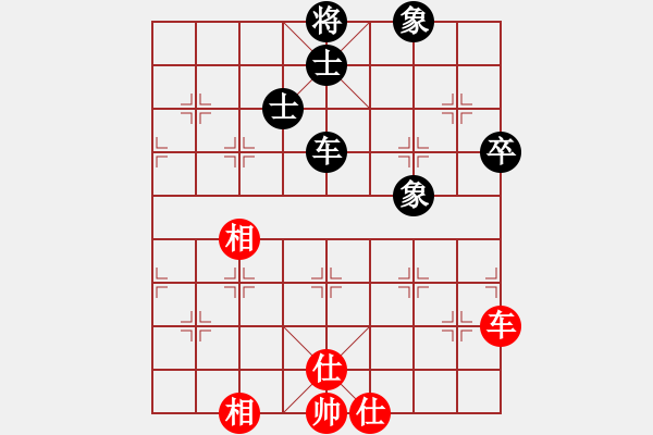 象棋棋譜圖片：豪華游輪(9段)-和-fass(9段) - 步數(shù)：150 