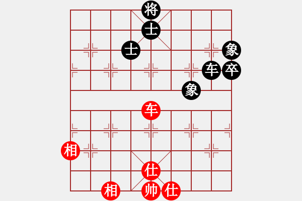 象棋棋譜圖片：豪華游輪(9段)-和-fass(9段) - 步數(shù)：160 