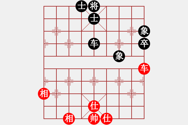 象棋棋譜圖片：豪華游輪(9段)-和-fass(9段) - 步數(shù)：170 