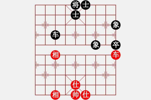 象棋棋譜圖片：豪華游輪(9段)-和-fass(9段) - 步數(shù)：180 