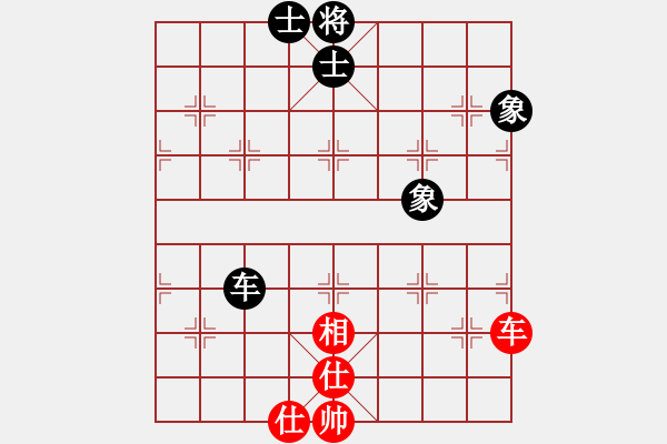 象棋棋譜圖片：豪華游輪(9段)-和-fass(9段) - 步數(shù)：190 