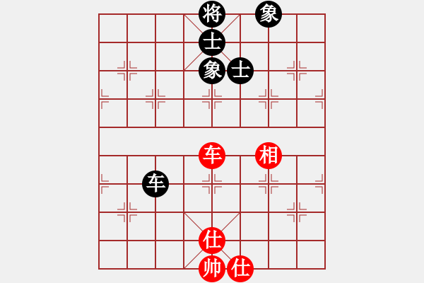 象棋棋譜圖片：豪華游輪(9段)-和-fass(9段) - 步數(shù)：220 