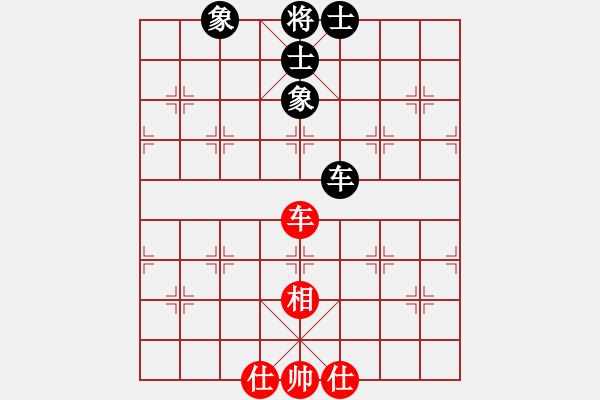 象棋棋譜圖片：豪華游輪(9段)-和-fass(9段) - 步數(shù)：260 