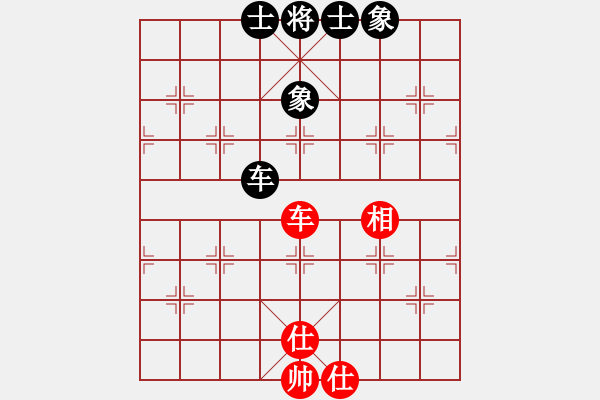 象棋棋譜圖片：豪華游輪(9段)-和-fass(9段) - 步數(shù)：280 