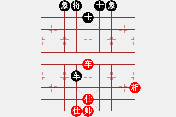 象棋棋譜圖片：豪華游輪(9段)-和-fass(9段) - 步數(shù)：302 