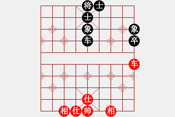 象棋棋譜圖片：豪華游輪(9段)-和-fass(9段) - 步數(shù)：70 