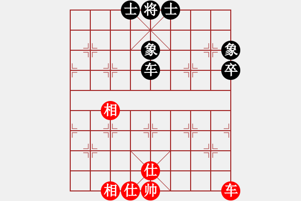 象棋棋譜圖片：豪華游輪(9段)-和-fass(9段) - 步數(shù)：80 