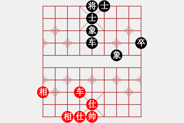 象棋棋譜圖片：豪華游輪(9段)-和-fass(9段) - 步數(shù)：90 