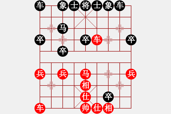 象棋棋谱图片：张瑞峰 先和 蔚强 - 步数：30 
