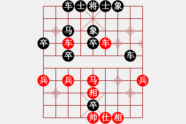 象棋棋谱图片：张瑞峰 先和 蔚强 - 步数：40 