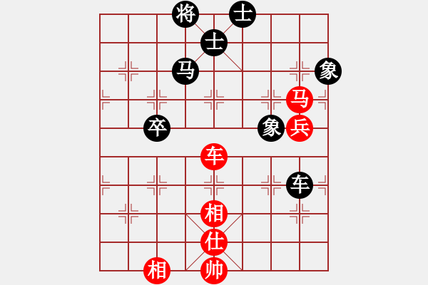 象棋棋谱图片：张瑞峰 先和 蔚强 - 步数：80 