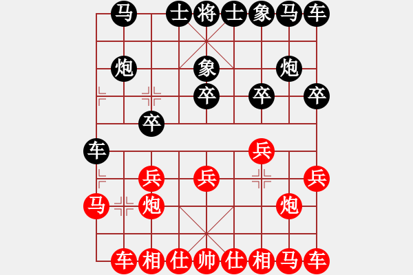 象棋棋譜圖片：★龍口浪子★[紅] -VS- 行云流水[黑](1) - 步數(shù)：10 