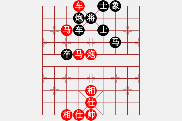 象棋棋譜圖片：★龍口浪子★[紅] -VS- 行云流水[黑](1) - 步數(shù)：100 