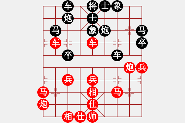 象棋棋譜圖片：★龍口浪子★[紅] -VS- 行云流水[黑](1) - 步數(shù)：40 