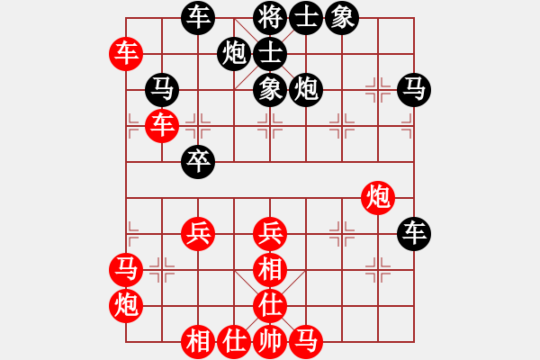 象棋棋譜圖片：★龍口浪子★[紅] -VS- 行云流水[黑](1) - 步數(shù)：50 