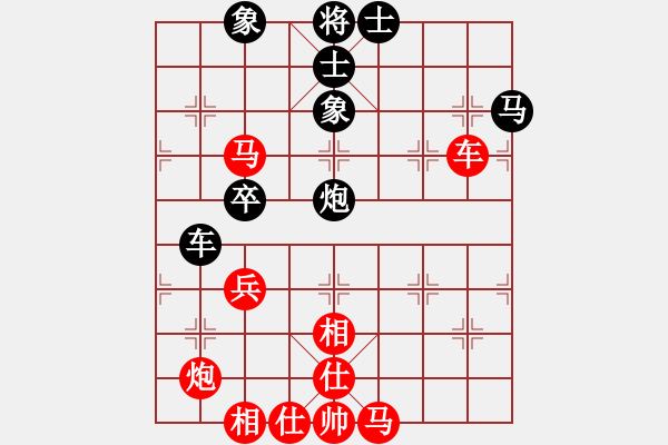 象棋棋譜圖片：★龍口浪子★[紅] -VS- 行云流水[黑](1) - 步數(shù)：70 