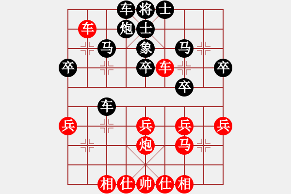 象棋棋譜圖片：中炮七兵先鋒馬對屏風(fēng)馬（黑勝） - 步數(shù)：30 