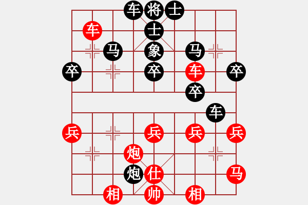 象棋棋譜圖片：中炮七兵先鋒馬對屏風(fēng)馬（黑勝） - 步數(shù)：40 