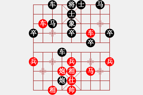 象棋棋譜圖片：中炮七兵先鋒馬對屏風(fēng)馬（黑勝） - 步數(shù)：48 