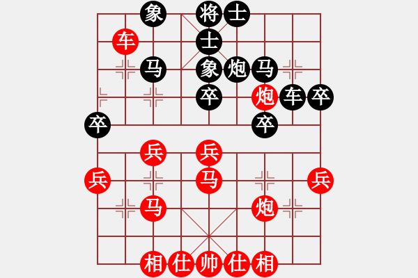 象棋棋谱图片：攀枝花 赵攀伟 胜 成都 陈飞 - 步数：30 