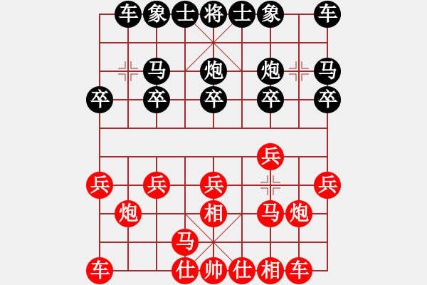 象棋棋譜圖片：[快14]【笑橘】道長 先負 [快12]甄永強 - 步數(shù)：10 