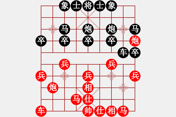 象棋棋譜圖片：[快14]【笑橘】道長 先負 [快12]甄永強 - 步數(shù)：20 