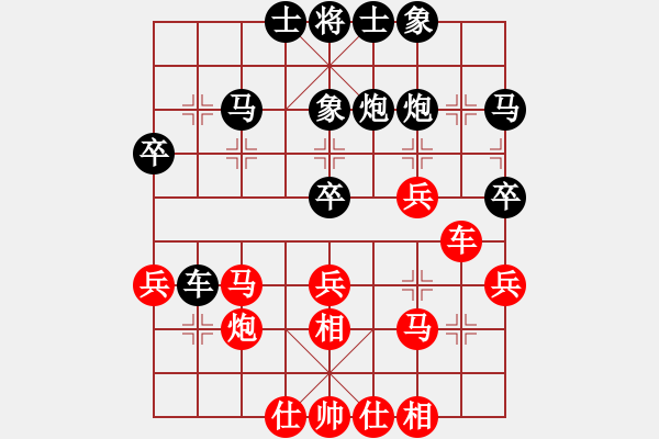 象棋棋譜圖片：[快14]【笑橘】道長 先負 [快12]甄永強 - 步數(shù)：40 